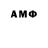 Амфетамин 97% Mr Mrakobes