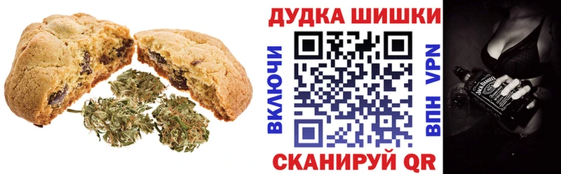 Купить закладки  Среднеуральск  Еда ТГК конопля 