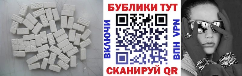 Ecstasy Punisher  Купить  Среднеуральск 
