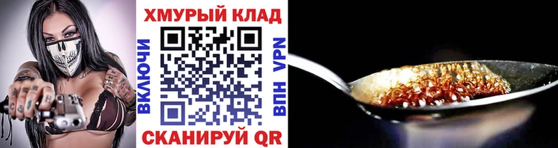 ГЕРОИН Heroin  Купить  Среднеуральск 