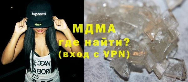 меф VHQ Армянск
