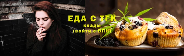 меф VHQ Армянск