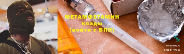 меф VHQ Армянск