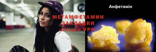 меф VHQ Армянск