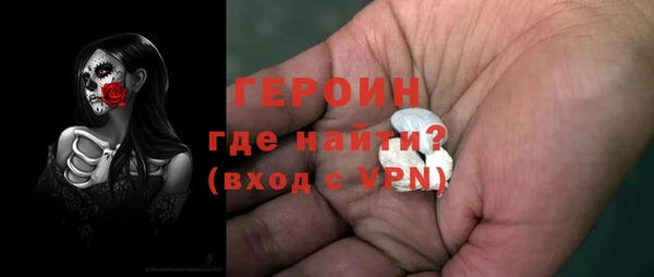 меф VHQ Армянск