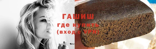 меф VHQ Армянск