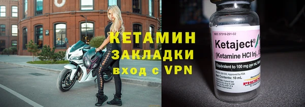 меф VHQ Армянск