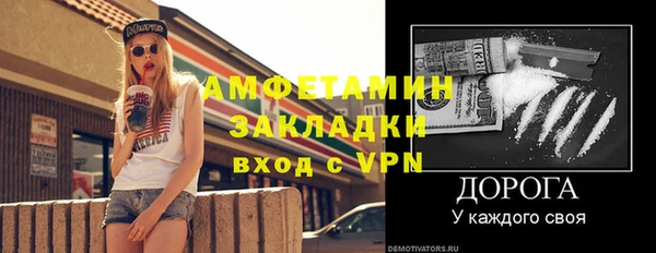 меф VHQ Армянск