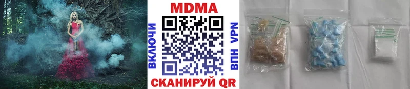 Купить где  Среднеуральск  МДМА crystal 