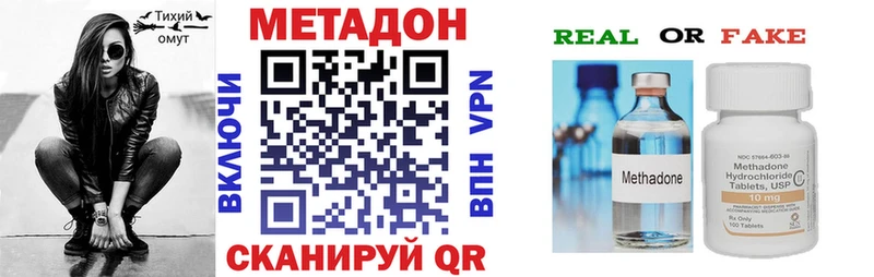 Купить  Среднеуральск  Метадон VHQ 
