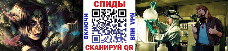 Купить Среднеуральск МЕТАМФЕТАМИН винт
