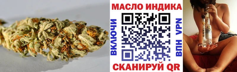 Купить  Среднеуральск  ТГК вейп с тгк 